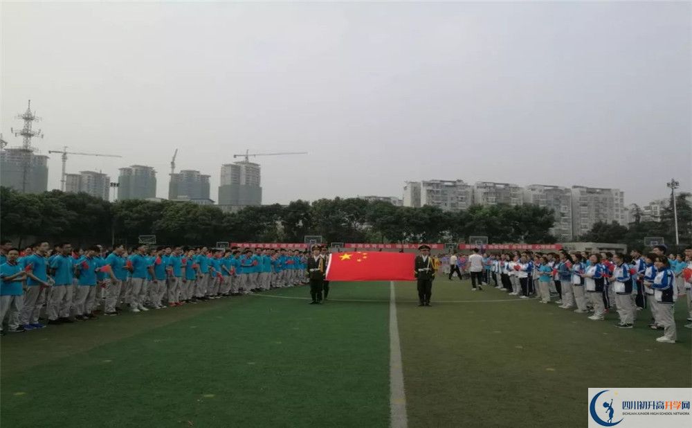 成都市第三十八中學高中平行班怎么樣？