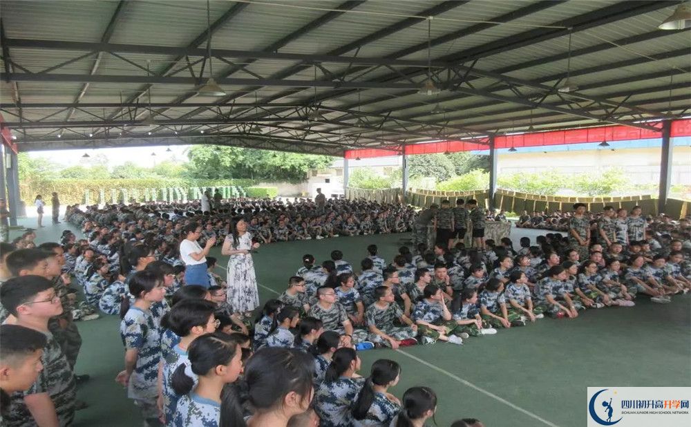 成都市第三十八中學(xué)在全國(guó)高中排名多少？