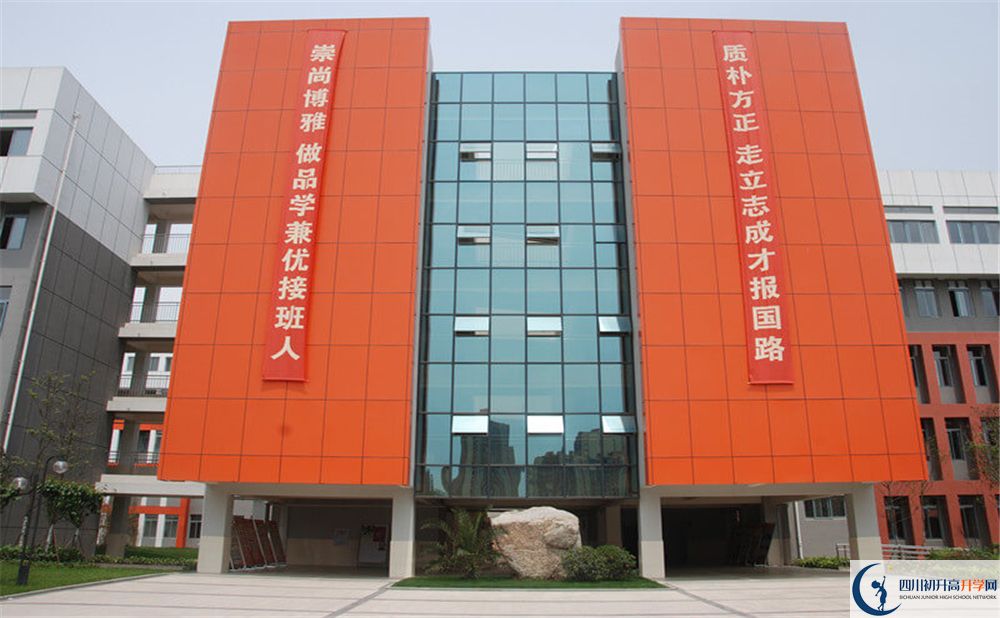 成都航天中學高中平行班怎么樣？