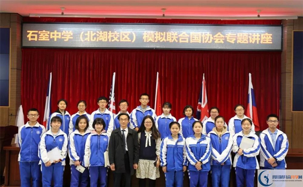 成都石室中學(xué)北湖校區(qū)夏令營費用的是多少？	