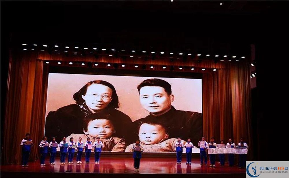 2020成都石室中學(xué)北湖校區(qū)期末試卷數(shù)學(xué)在哪兒看？