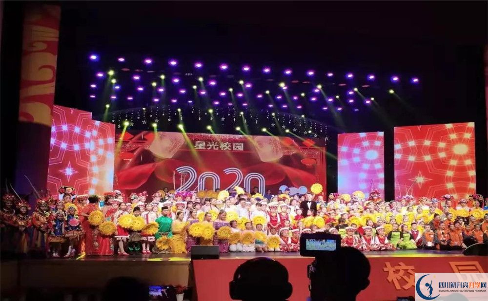 2020川科外國語學(xué)校期末試卷數(shù)學(xué)在哪兒看？