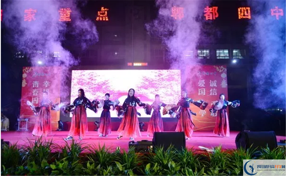 2020郫縣四中期末試卷數(shù)學(xué)在哪兒看？