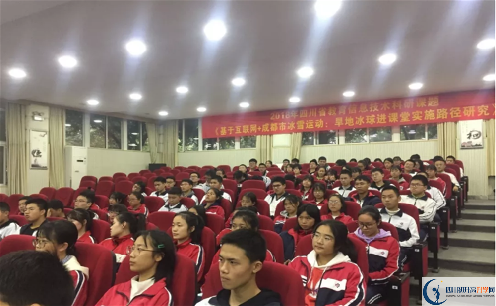 郫縣四中在全國高中排名多少？