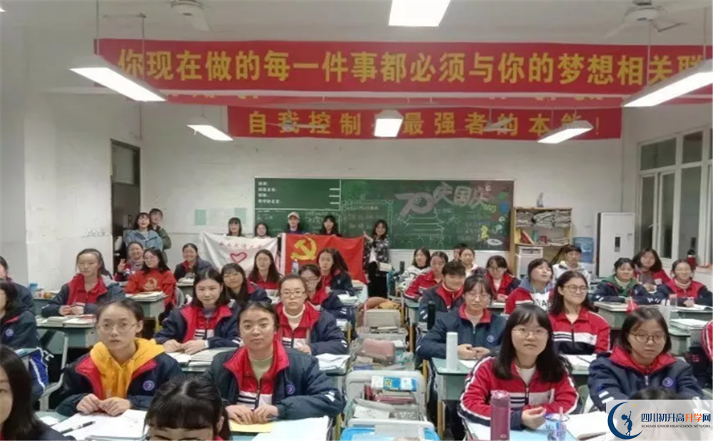 郫縣四中實驗班人數(shù)是多少？