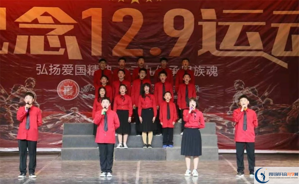 四川師范大學(xué)附屬第三實(shí)驗(yàn)中學(xué)高中平行班怎么樣？