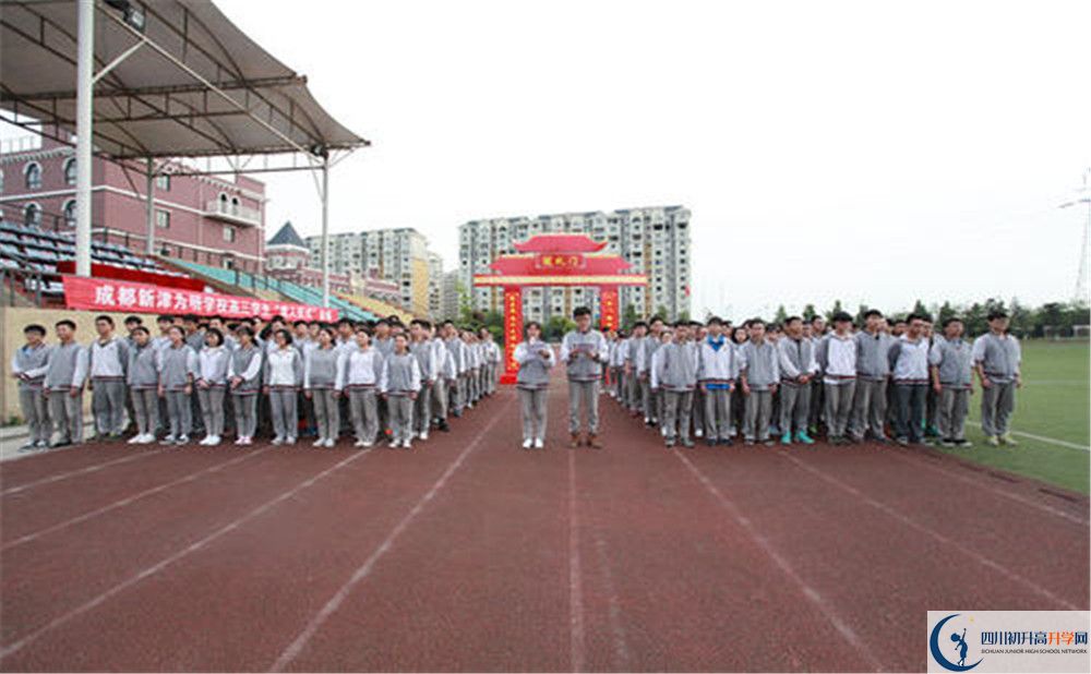 2020成都新津?yàn)槊鲗W(xué)校期末試卷數(shù)學(xué)在哪看？