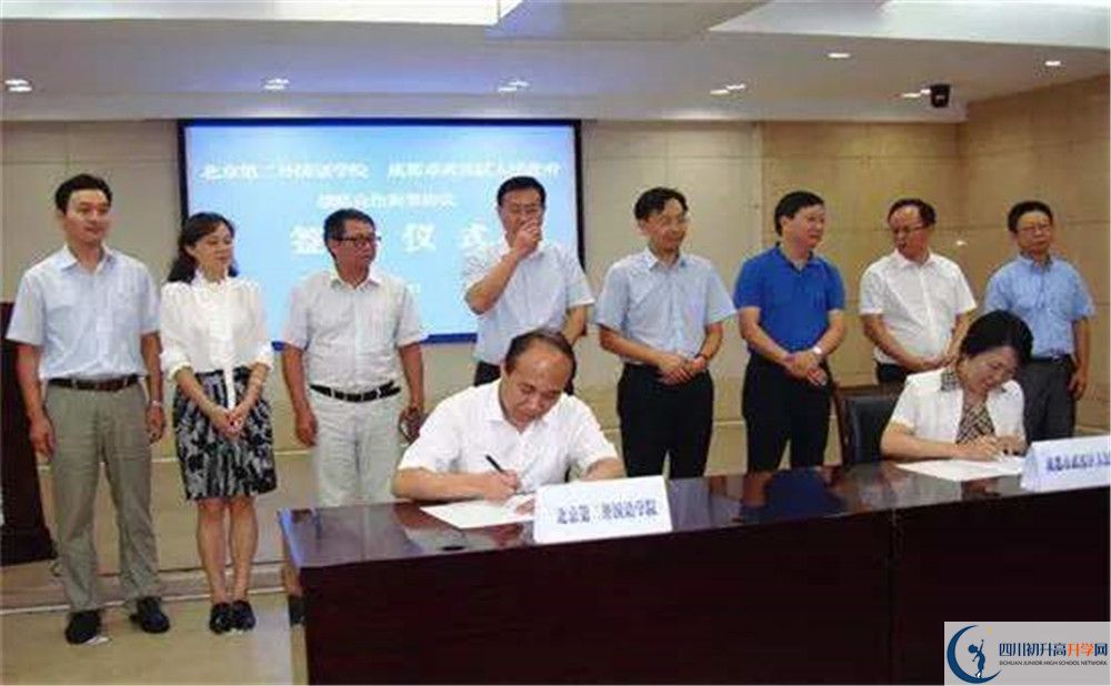 2020北二外成都附屬中學平行班升學率是多少？