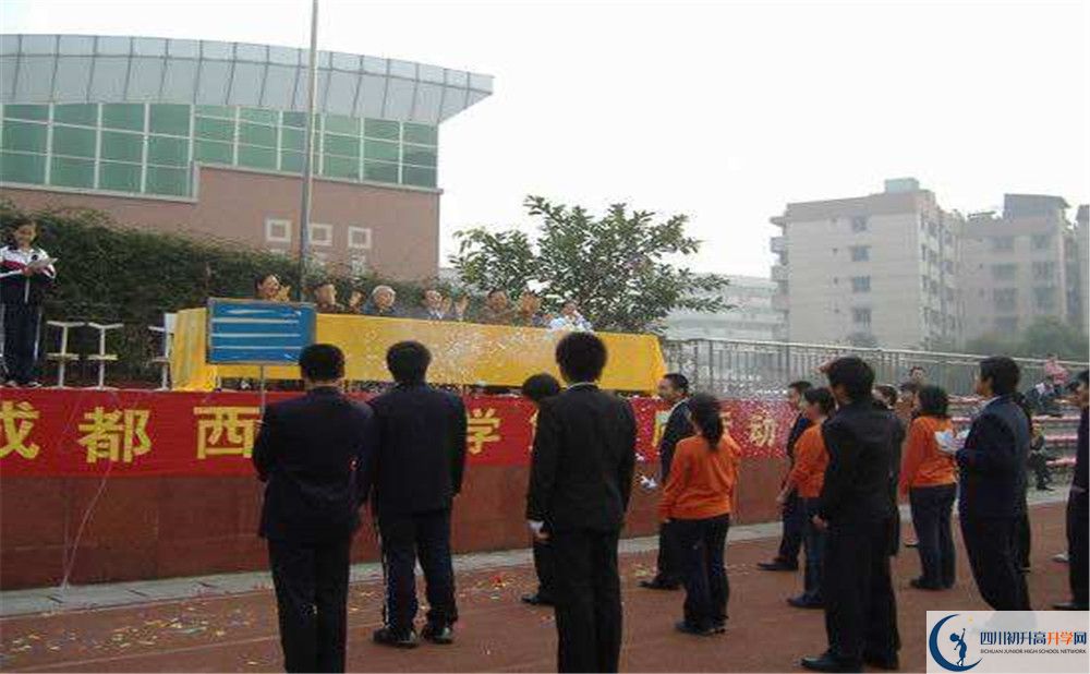 2020成都西川中學(xué)平行班升學(xué)率是多少？