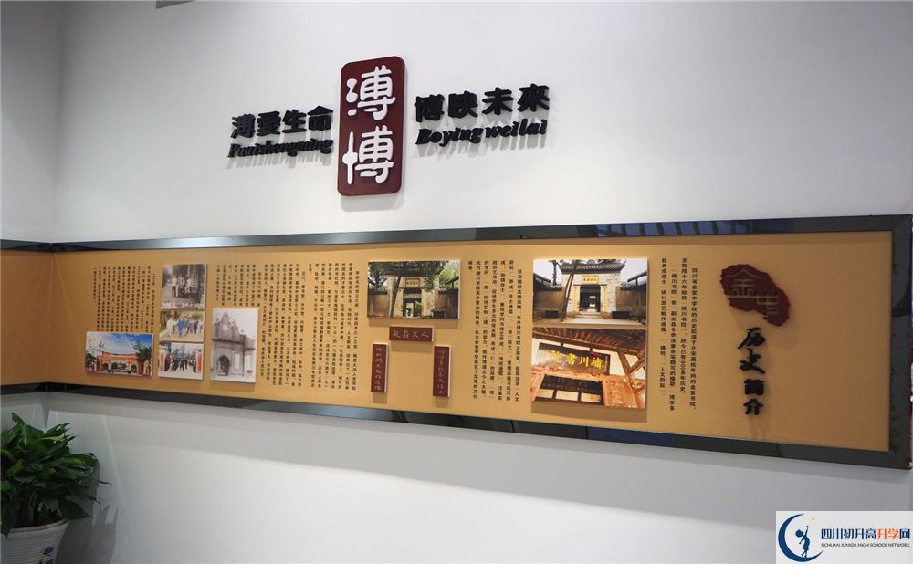 金堂中學(xué)實(shí)驗(yàn)班人數(shù)是多少？