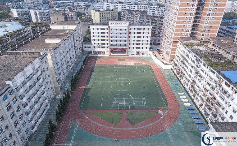 陽安中學(xué)是私立收費嗎？