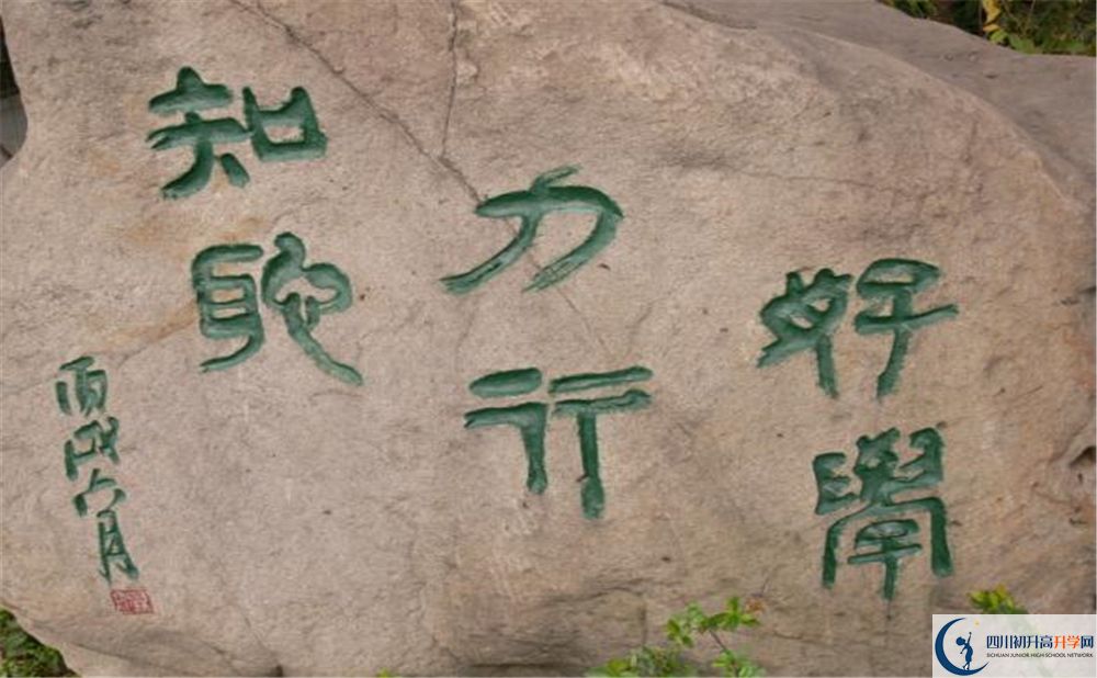 石室聯(lián)合中學蜀華分校高2020屆高三階段檢測試題語文難嗎？