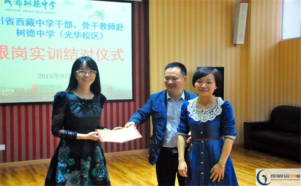 2020成都西藏中學(xué)高三英語(yǔ)期末試卷在哪看？