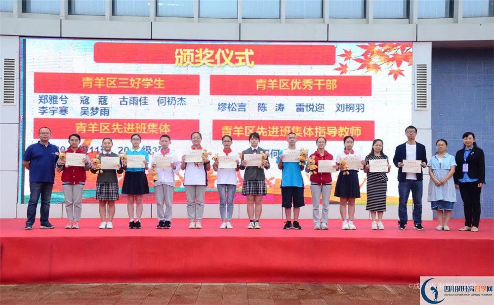 成都市泡桐樹中學(xué)面向全國招生嗎？