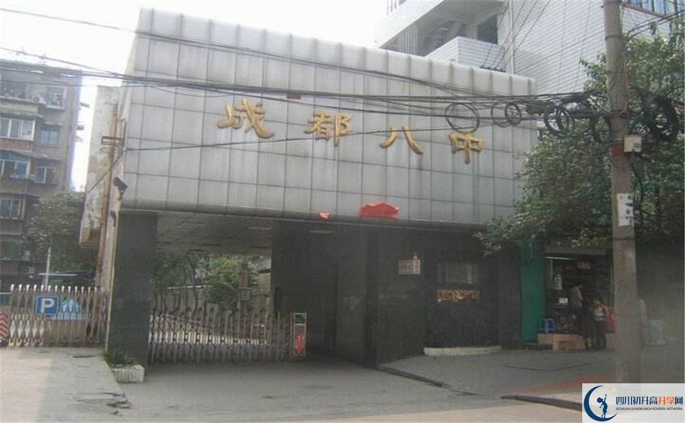 成都八中高2020屆高三階段檢測(cè)試題語文難嗎？