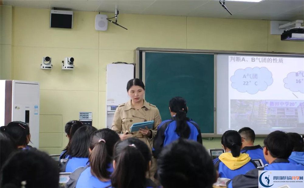 2020成都市籍田中學(xué)高三英語(yǔ)期末試卷在哪看？