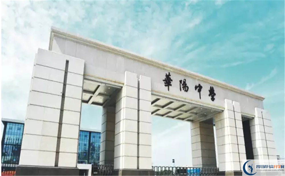 成都市華陽中學高2020屆高三階段檢測試題語文難嗎？