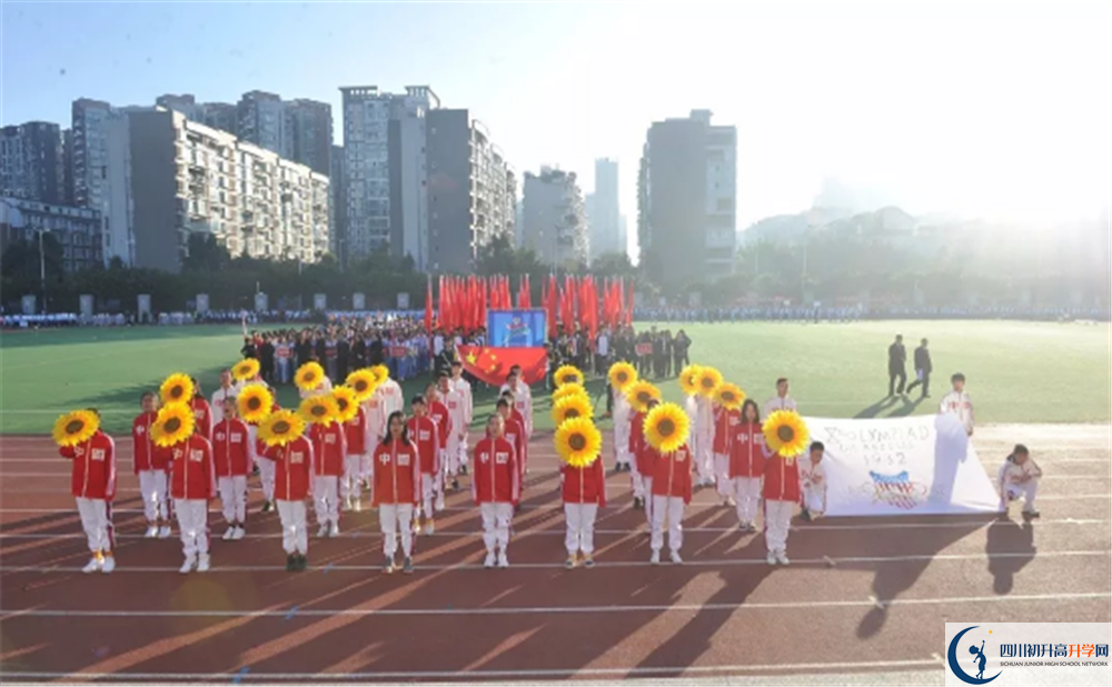 成都市華陽(yáng)中學(xué)實(shí)驗(yàn)班學(xué)費(fèi)貴嗎？