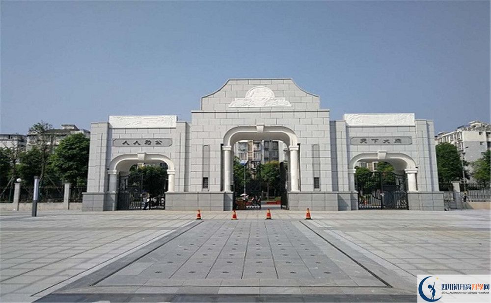 成都二十中實驗班學費貴嗎？