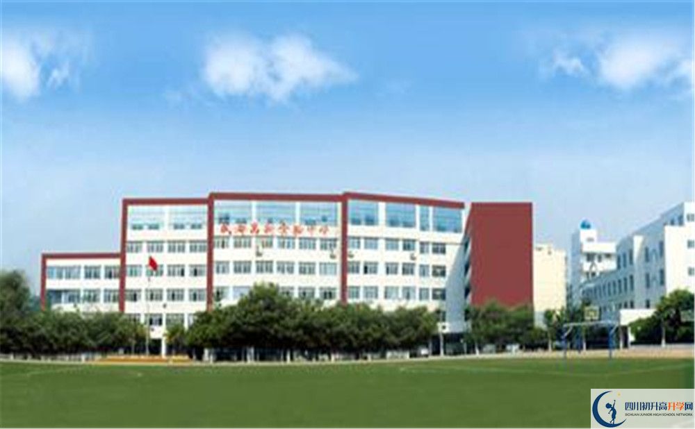 成都高新實驗中學網(wǎng)絡(luò)直播班費用是多少？