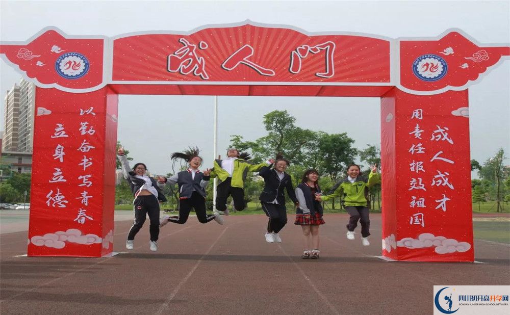 2020成都經(jīng)濟(jì)技術(shù)開(kāi)發(fā)區(qū)實(shí)驗(yàn)中學(xué)高三英語(yǔ)期末試卷在哪看？