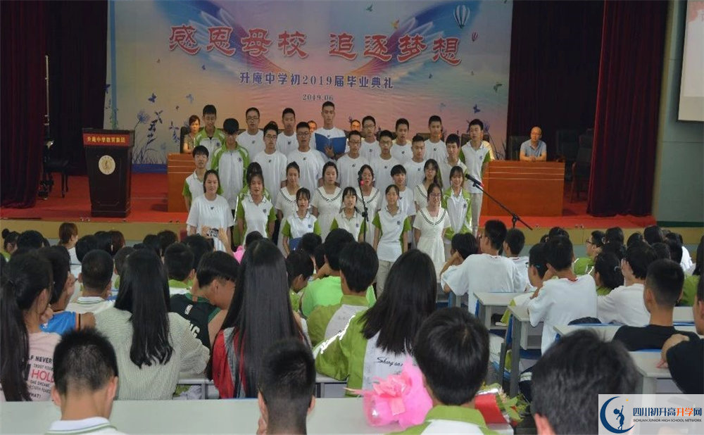2020升庵中學(xué)平行班升學(xué)率是多少？
