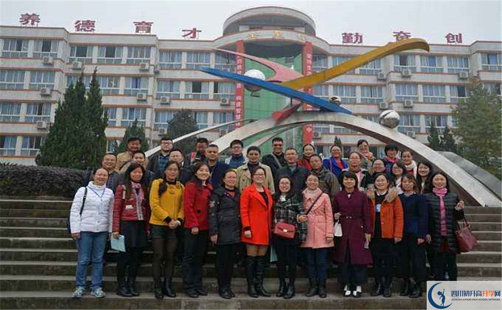 成都石室蜀都中學面向全國招生嗎？