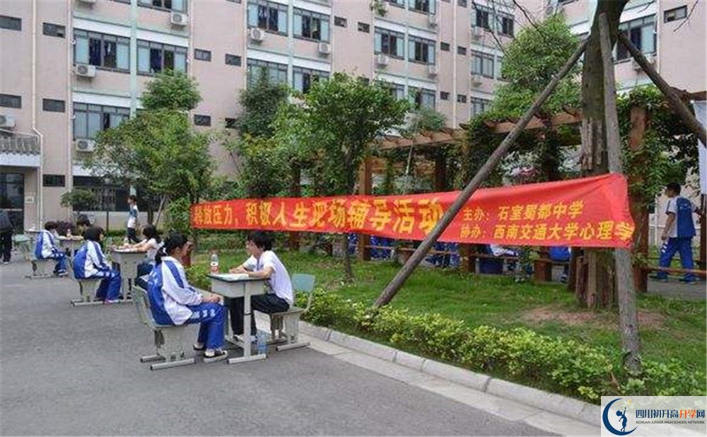 成都石室蜀都中學(xué)與成都七中實驗學(xué)校哪一個好？