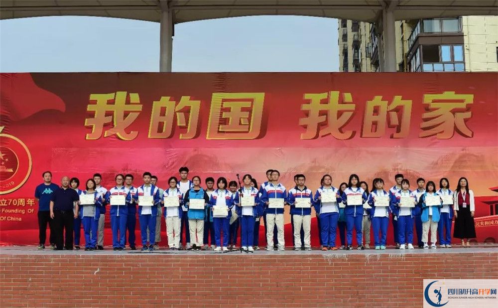 新都一中實(shí)驗(yàn)班學(xué)費(fèi)貴嗎？