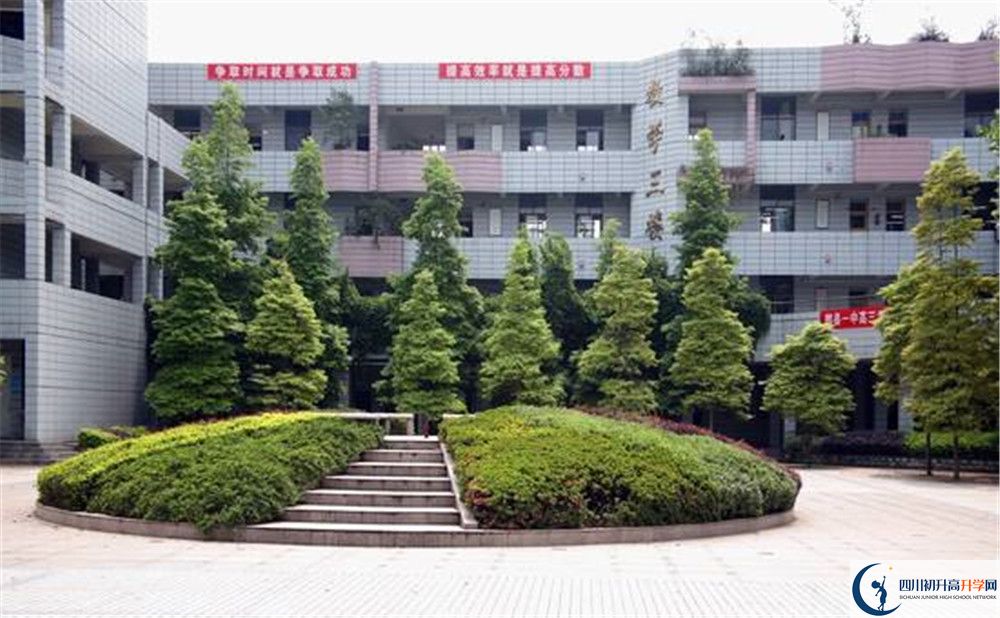 2020郫縣一中平行班升學(xué)率是多少？