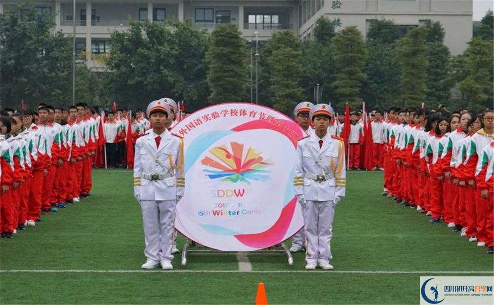 都江堰外國語實(shí)驗(yàn)學(xué)校實(shí)驗(yàn)班學(xué)費(fèi)貴嗎？