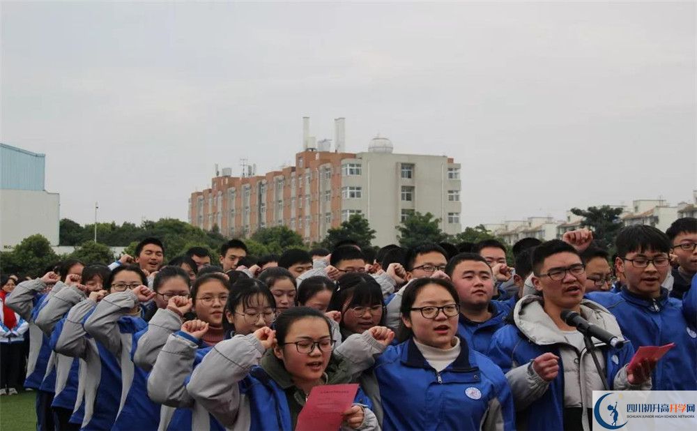 2020彭州中學高三英語期末試卷在哪看？