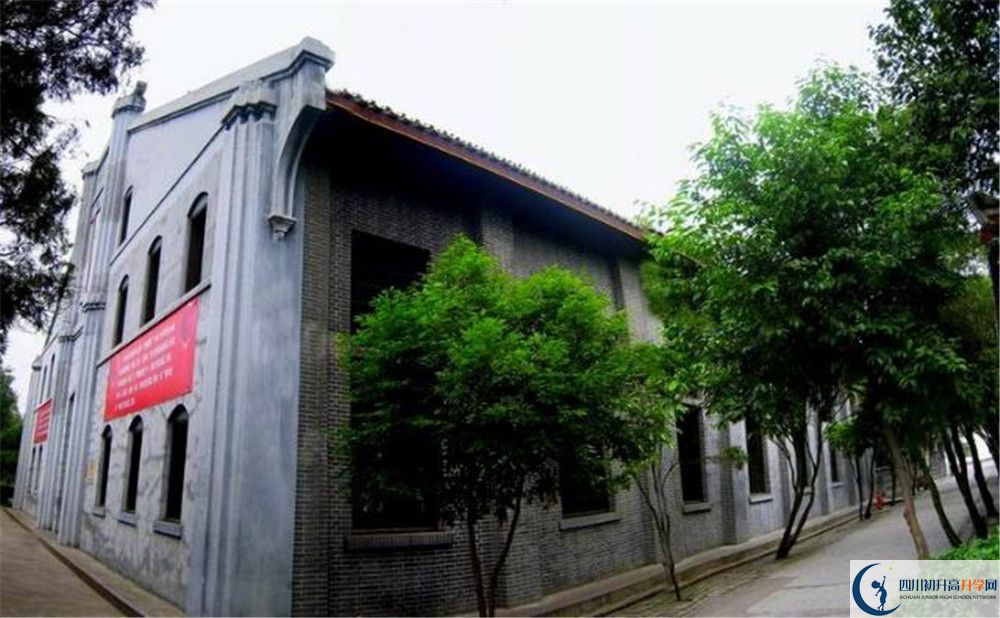2020安仁中學高三英語期末試卷在哪看？