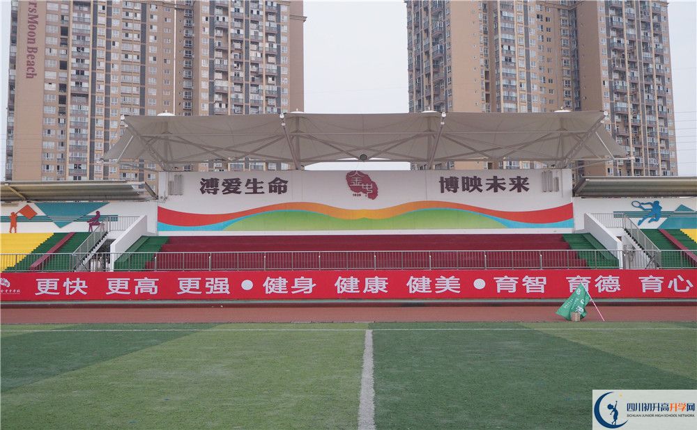 2020金堂中學(xué)高三英語(yǔ)期末試卷在哪看？