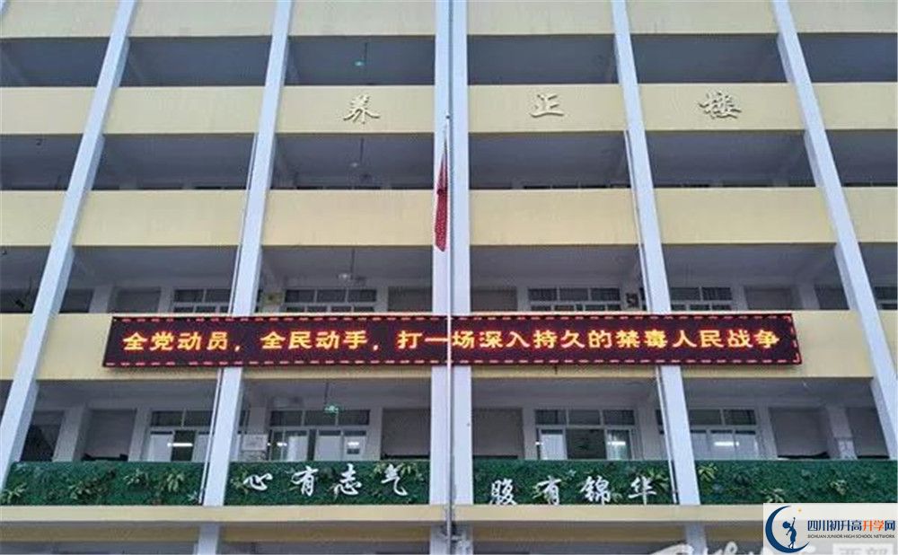 養(yǎng)馬中學(xué)實(shí)驗(yàn)班學(xué)費(fèi)貴嗎？