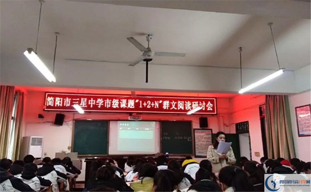 三星中學(xué)實(shí)驗(yàn)班學(xué)費(fèi)貴嗎？