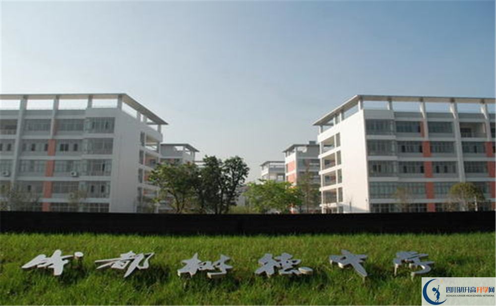 成都樹德中學(xué)光華校區(qū)2020屆高三數(shù)學(xué)測(cè)試題在哪看？