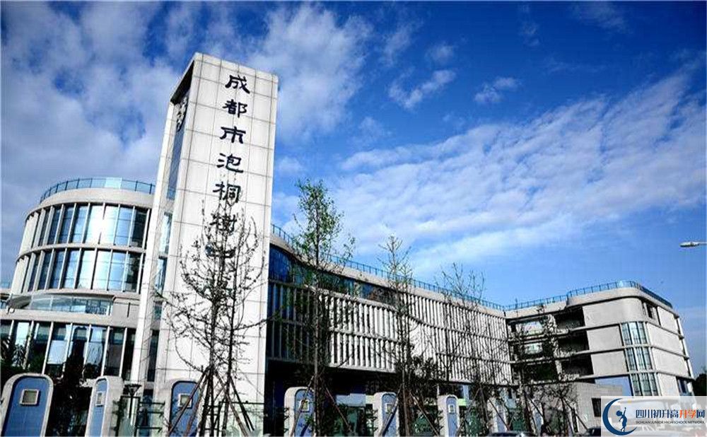 成都市泡桐樹(shù)中學(xué)2020屆高三數(shù)學(xué)測(cè)試題在哪看？