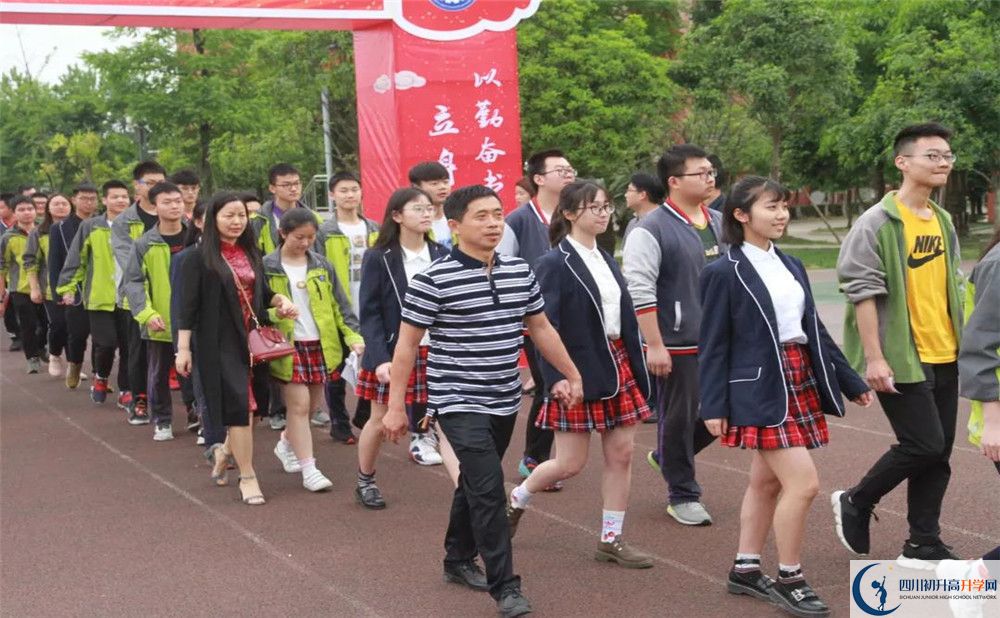 成都經(jīng)濟技術(shù)開發(fā)區(qū)實驗中學2020屆高三數(shù)學測試題在哪看？