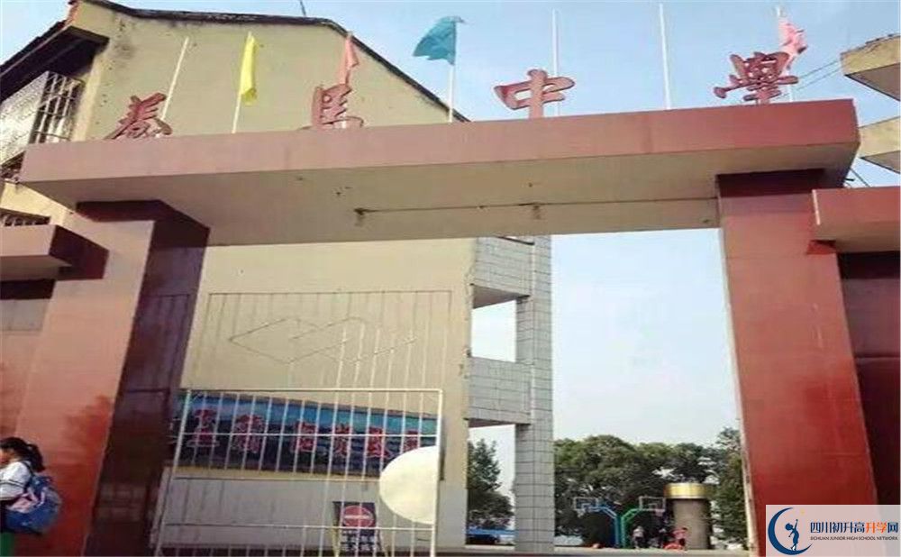 養(yǎng)馬中學2020屆高三數(shù)學測試題在哪看？