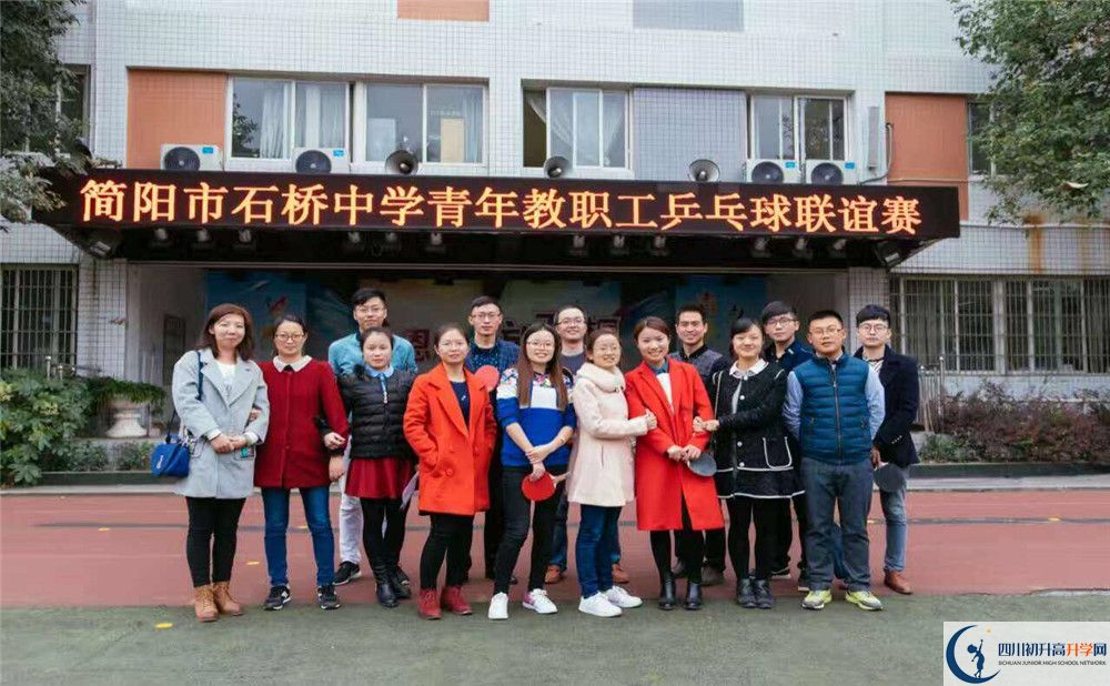 石橋中學(xué)平行班中考重點(diǎn)率高嗎？