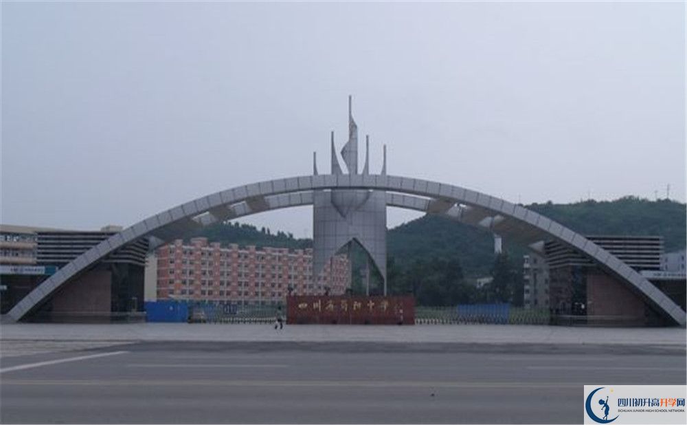 簡陽中學(xué)平行班中考重點(diǎn)率高嗎？