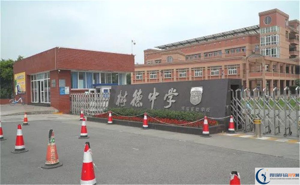 樹德博瑞實驗學(xué)校2020屆高三數(shù)學(xué)測試題在哪看？