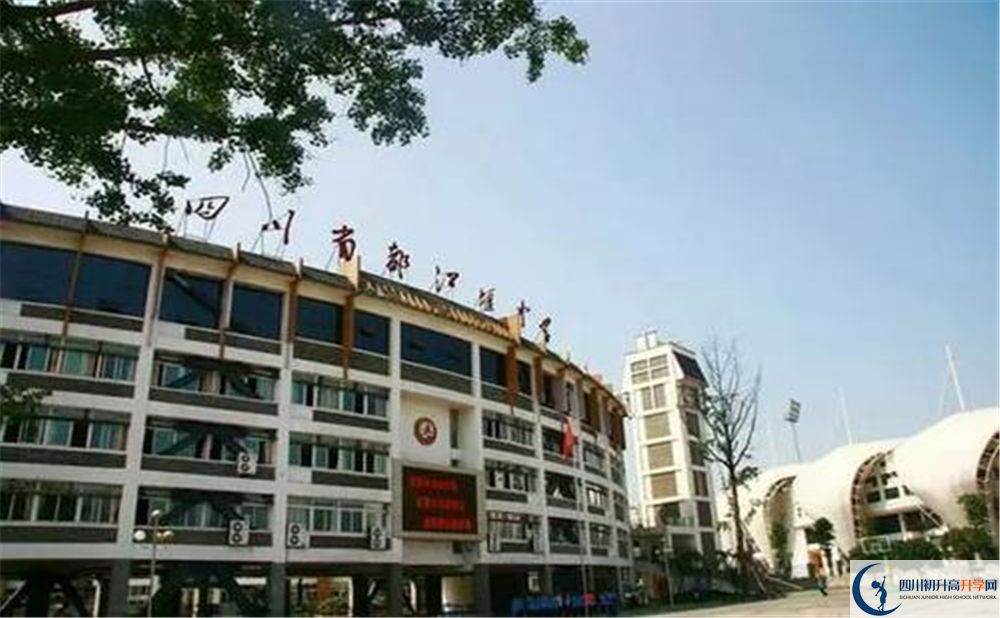 都江堰中學(xué)平行班中考重點(diǎn)率是多少？