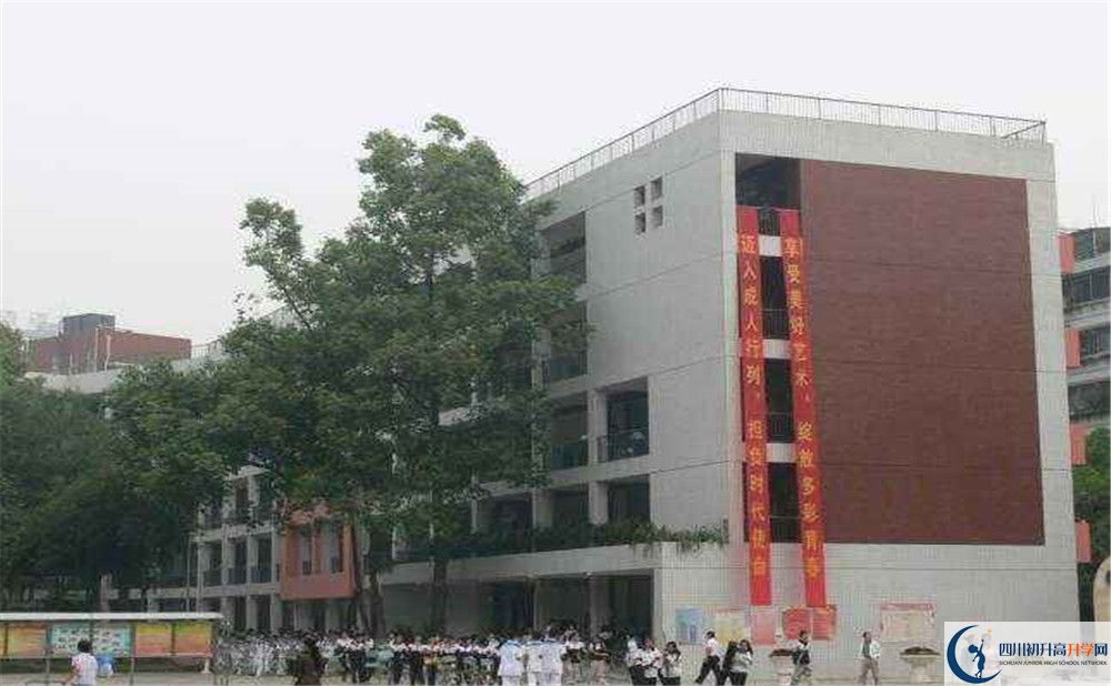 2020成都市石室聯(lián)中蜀華分校三診試題答案在哪看？