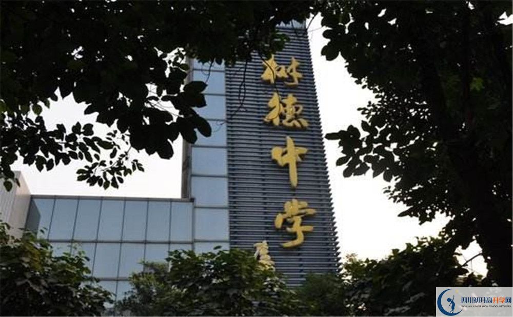 成都樹德中學(xué)光華校區(qū)走讀生作息時間是怎樣的？