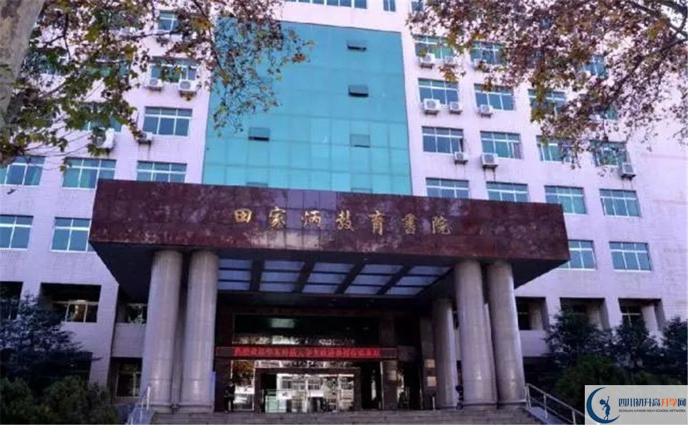 2020成都市田家炳中學(xué)三診試題答案在哪看？