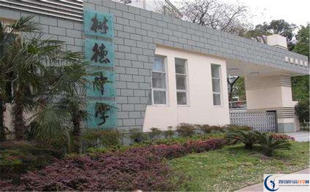 成都樹德中學(xué)光華校區(qū)在校學(xué)生總?cè)藬?shù)是多少？