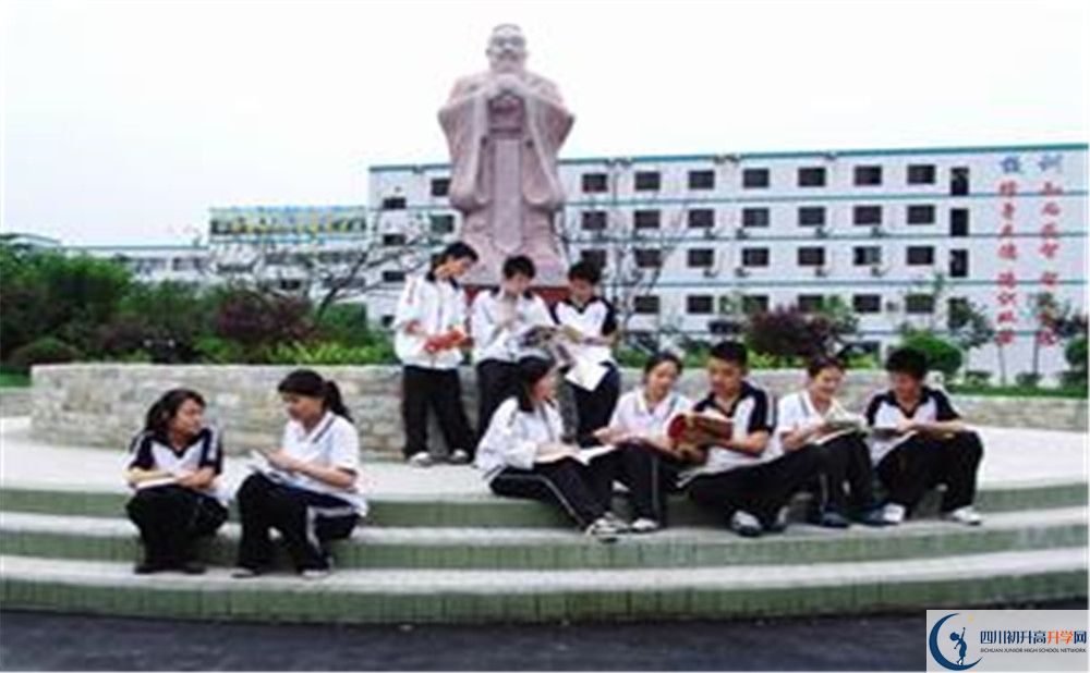 2020成都市鹽道街中學(xué)三診試題答案在哪看？