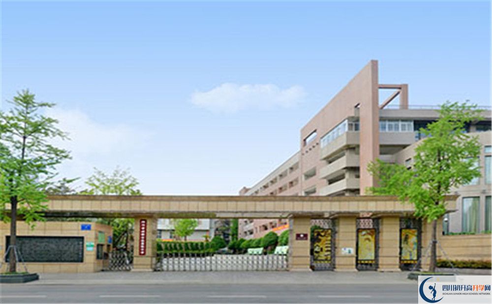 成都市鹽道街中學(xué)補課嗎？